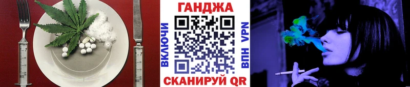 закладки  Шиханы  Cannafood марихуана 