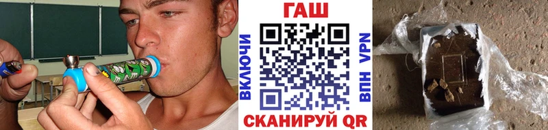 ГАШИШ Ice-O-Lator  Шиханы 