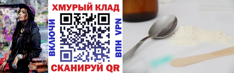 Героин Афган  Шиханы 