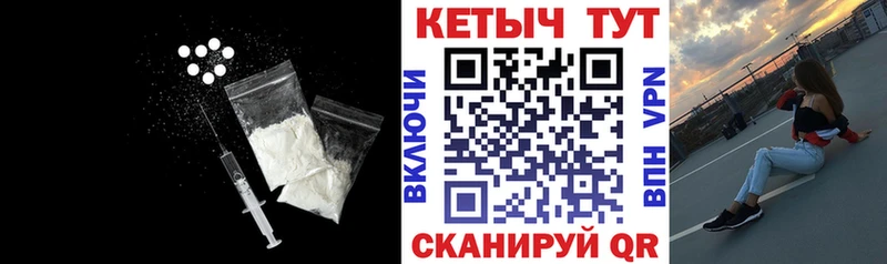гидра зеркало  Шиханы  КЕТАМИН VHQ 