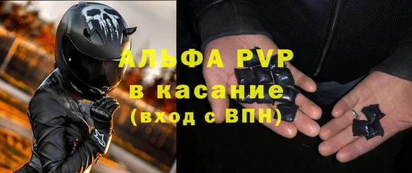 меф Балахна