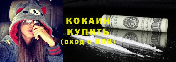 меф Новозыбков