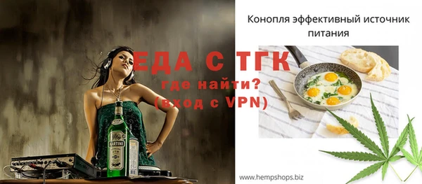 синтетический гашиш Балабаново