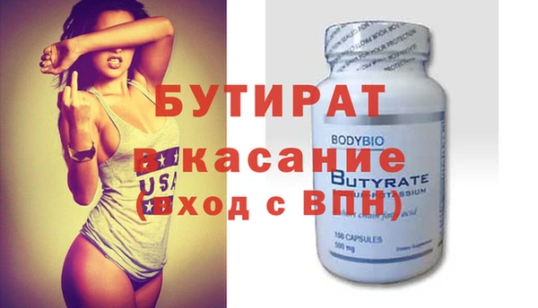 PSILOCYBIN Баксан
