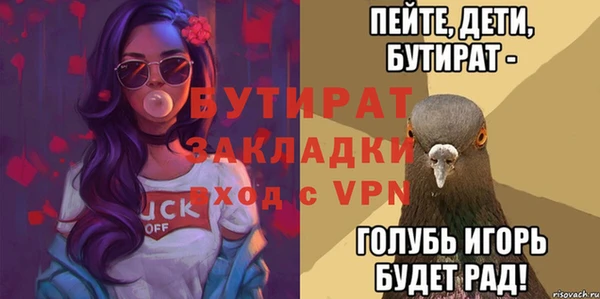 меф Балахна