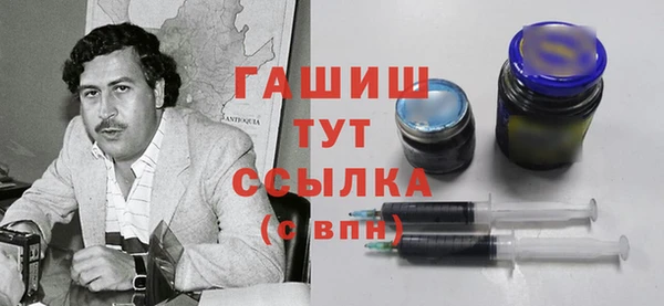 меф Новозыбков