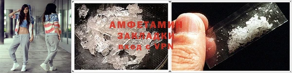 синтетический гашиш Балабаново
