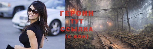 меф Балахна