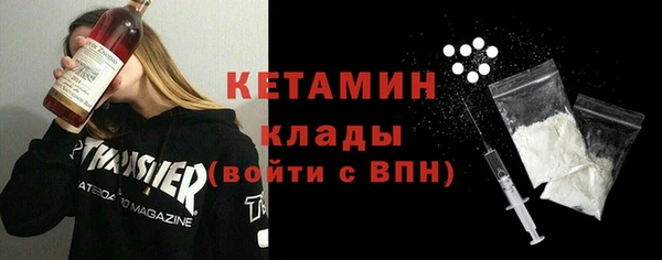 меф Балахна