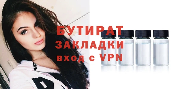 меф Балахна