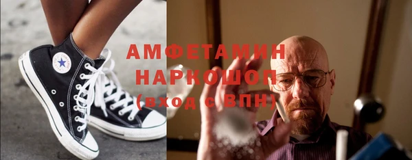 PSILOCYBIN Баксан