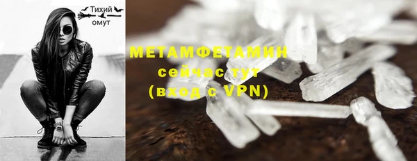 PSILOCYBIN Баксан