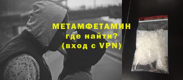 меф Новозыбков