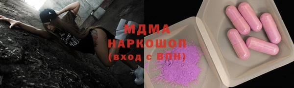 гидра Новодвинск