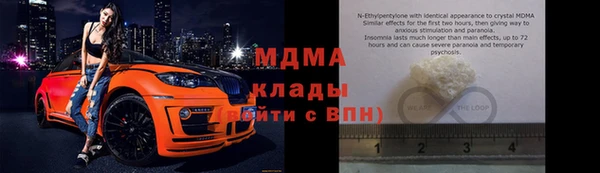 синтетический гашиш Балабаново