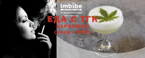 амфетамин Новокубанск