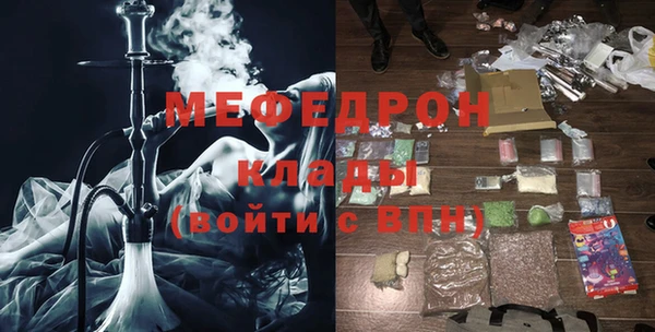 меф Балахна
