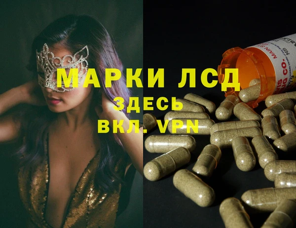 синтетический гашиш Балабаново
