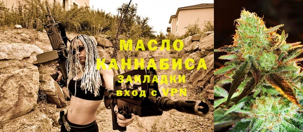 синтетический гашиш Балабаново