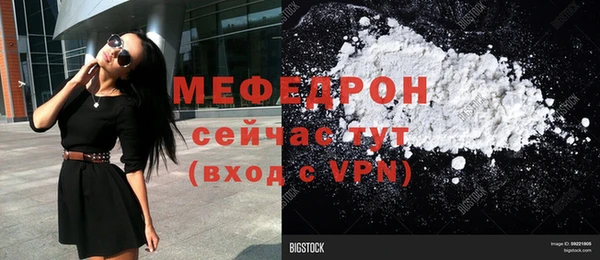 меф Балахна