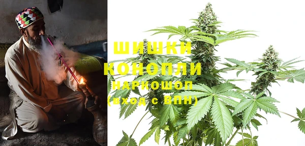меф Новозыбков