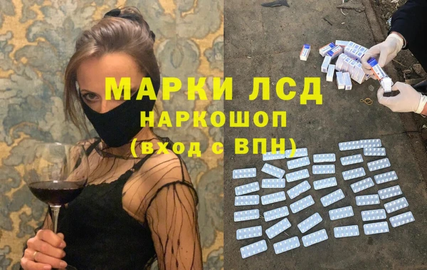 амфетамин Новокубанск