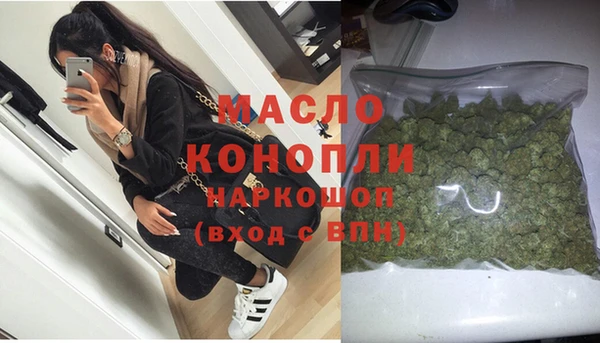 амфетамин Новокубанск