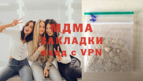 меф Новозыбков