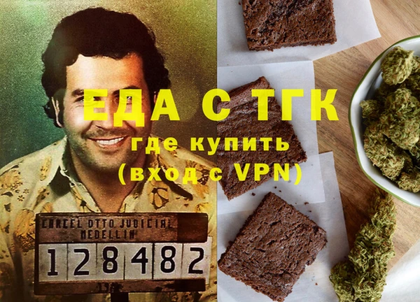 меф Балахна
