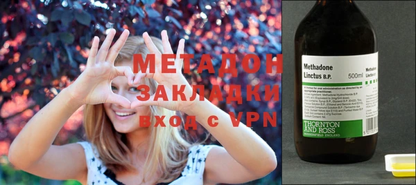 гидра Новодвинск