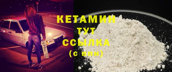 амфетамин Новокубанск