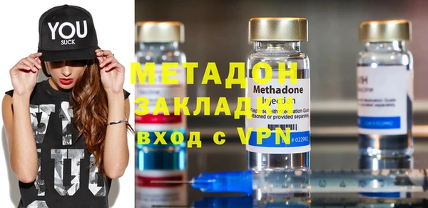 амфетамин Новокубанск