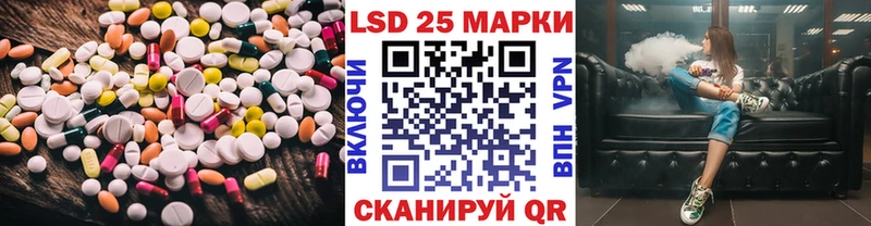 kraken ссылки  купить наркотик  Шиханы  LSD-25 экстази ecstasy 