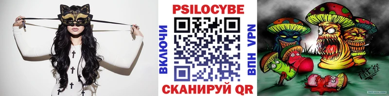 kraken зеркало  где купить наркотик  Шиханы  Псилоцибиновые грибы прущие грибы 